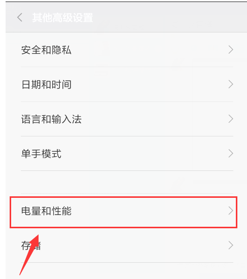 小米手機(jī)