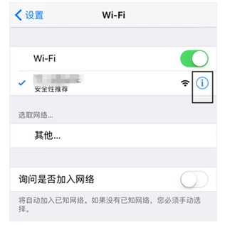 手機越獄