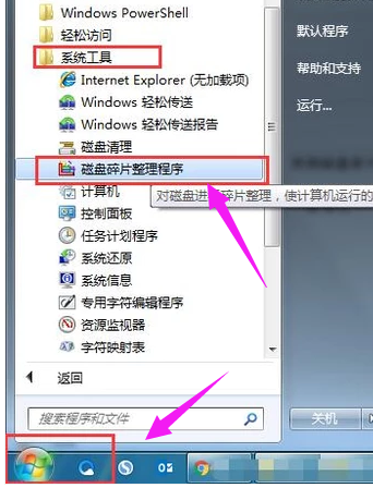 電腦