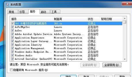 物理內(nèi)存