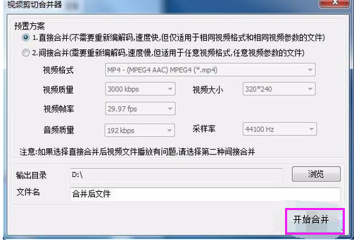 視頻