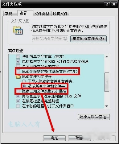 藍屏