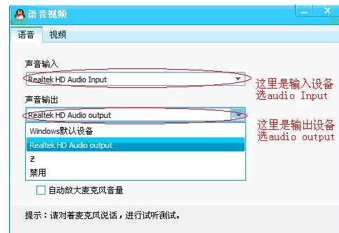 qq沒聲音