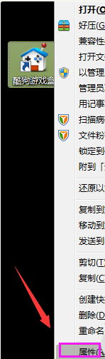 快捷打不開