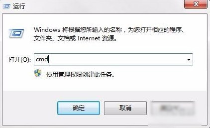 打不開快捷方式