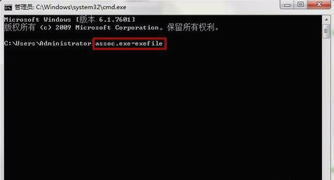 快捷方式打不開
