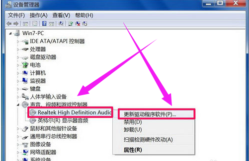 音頻輸出設(shè)備