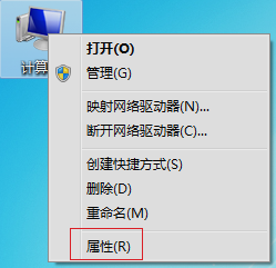 電腦啟動慢
