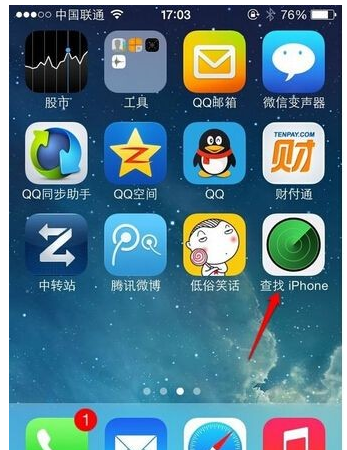 蘋果