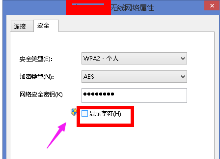 密碼忘了