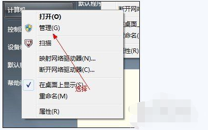 合并磁盤