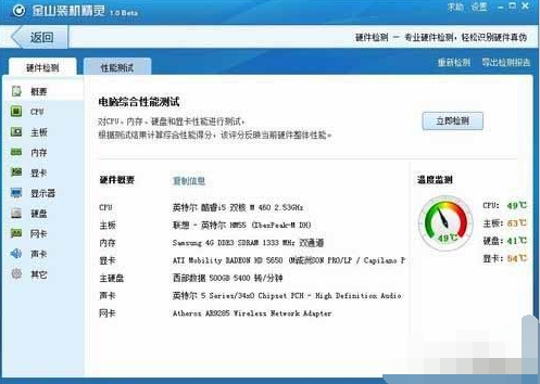 解決顯卡溫度