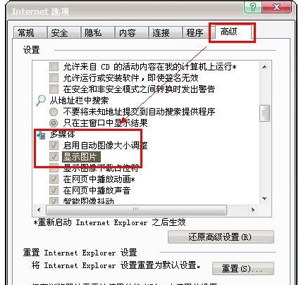 網(wǎng)頁圖片