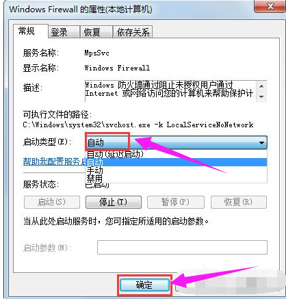 共享訪(fǎng)問(wèn)