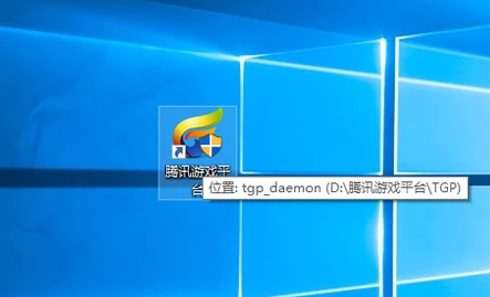 游戲