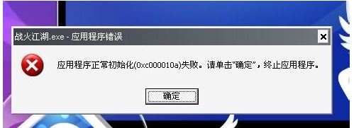 應(yīng)用程序
