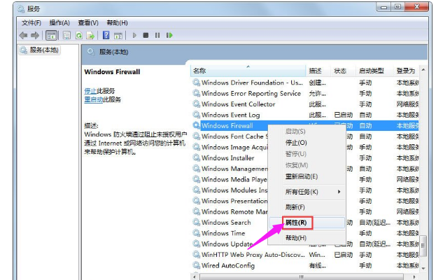共享訪(fǎng)問(wèn)