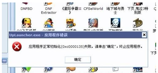 應(yīng)用程序