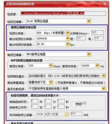 轉(zhuǎn)換器