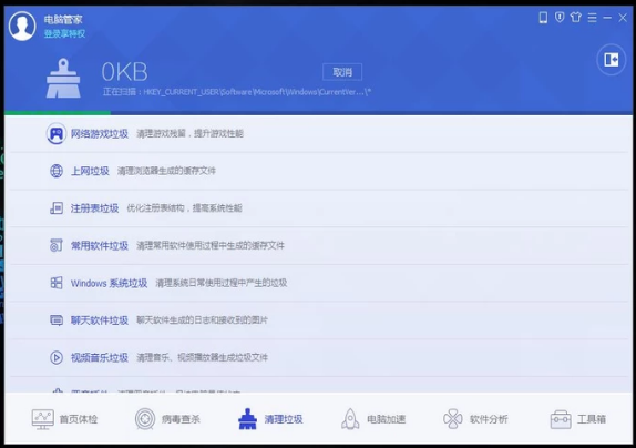 電腦