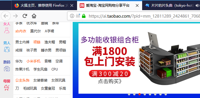 手機上網(wǎng)