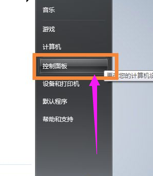 筆記本