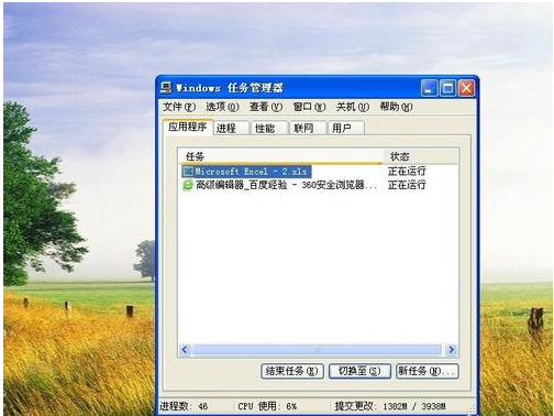 電腦故障
