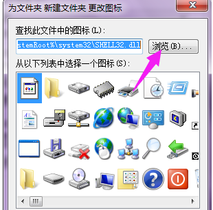 修改圖標(biāo)