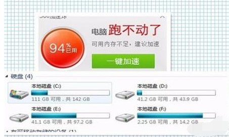 電腦