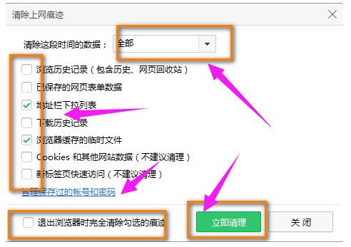 瀏覽器