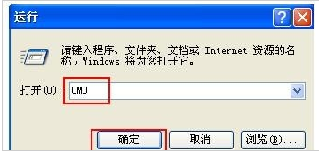 網頁打不開