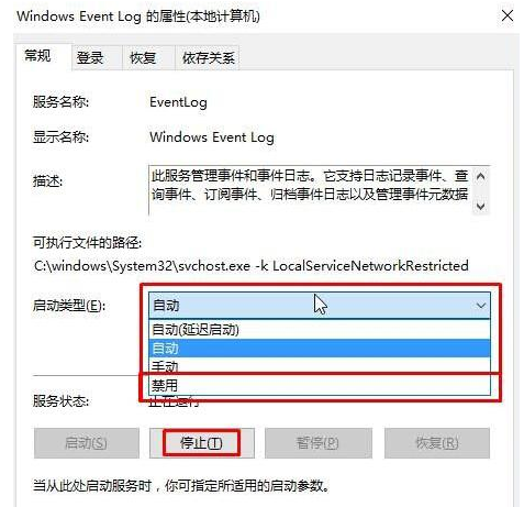 自動彈出