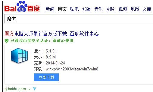 上網(wǎng)
