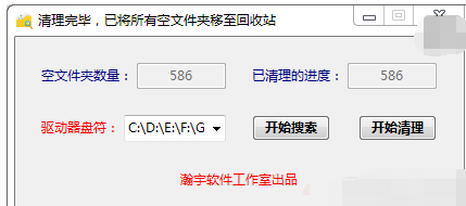 無法刪除