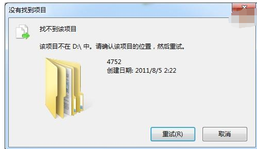 無法刪除