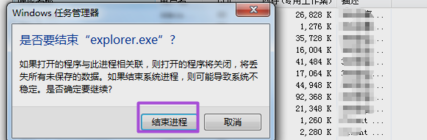 不顯示窗口