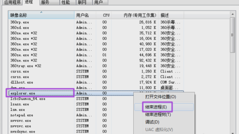 任務(wù)欄不顯示窗口