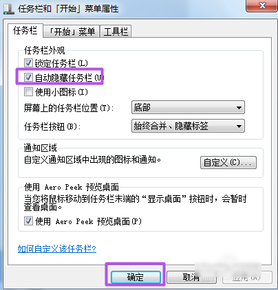 不顯示窗口