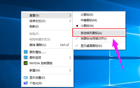桌面圖標