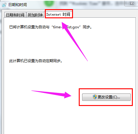 電腦時間
