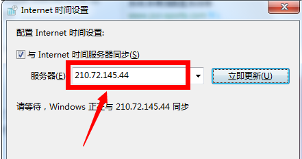 電腦時間