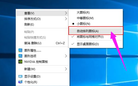 圖標太大