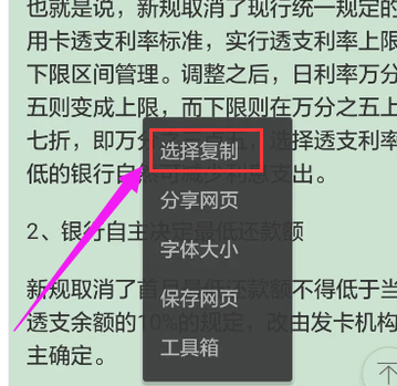 手機
