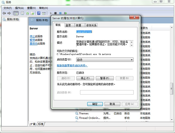 電腦