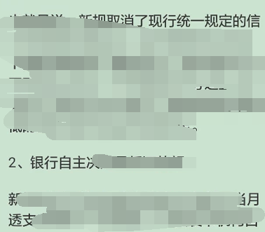 粘貼