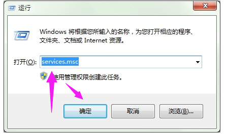 網(wǎng)絡名