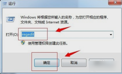 恢復回收站