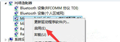 連接錯誤