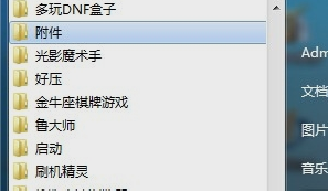鍵盤