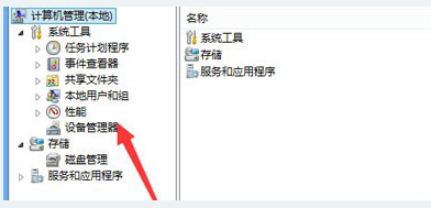 處理797
